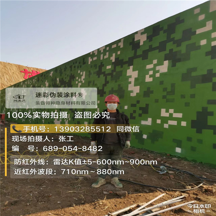 十堰外墙迷彩漆施工注意事项(通用 + 数码专属)